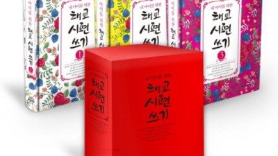 📚💖 엄마표 태교, 베스트 태교관련책 후기 & 할인 정보! 💖📚